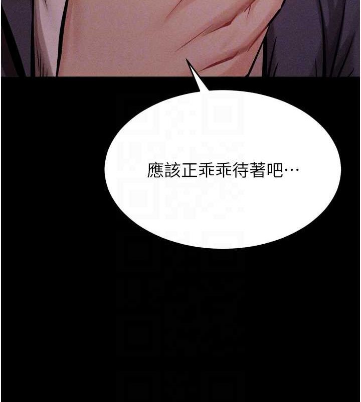 [韩国漫画] 选手村_母猪调教 剧情,OL#[237P]-34