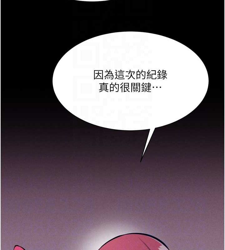 [韩国漫画] 选手村_母猪调教 剧情,OL#[237P]-86