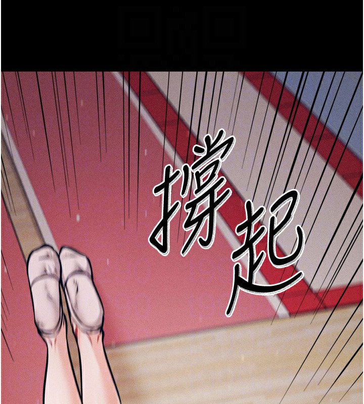 [韩国漫画] 选手村_母猪调教 剧情,OL#[260P]-108