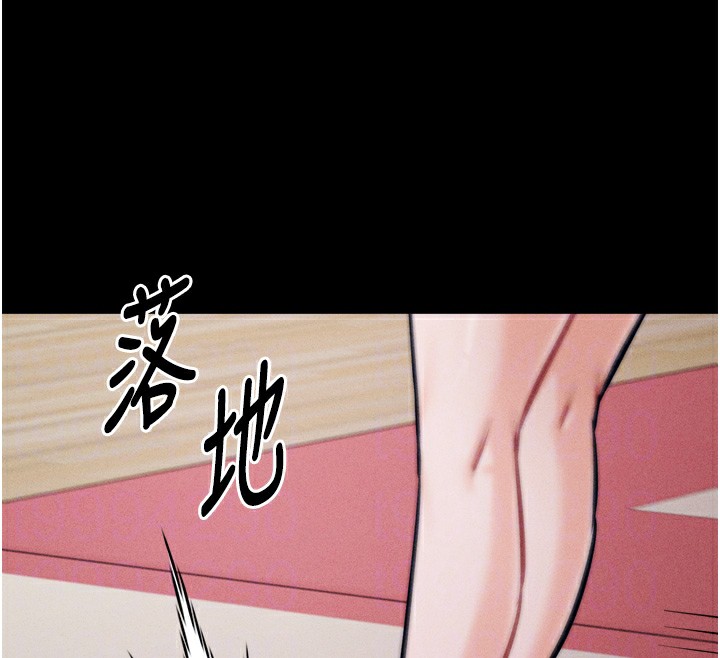 [韩国漫画] 选手村_母猪调教 剧情,OL#[260P]-111