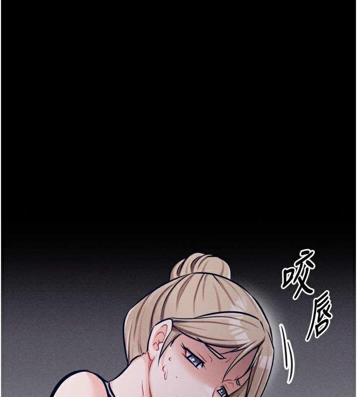 [韩国漫画] 选手村_母猪调教 剧情,OL#[260P]-119