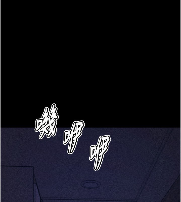 [韩国漫画] 选手村_母猪调教 剧情,OL#[260P]-168