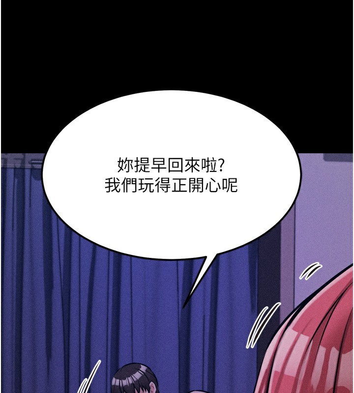 [韩国漫画] 选手村_母猪调教 剧情,OL#[260P]-184