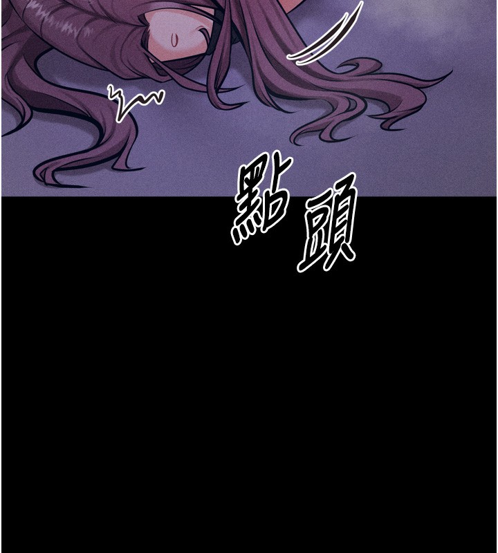 [韩国漫画] 选手村_母猪调教 剧情,OL#[260P]-198