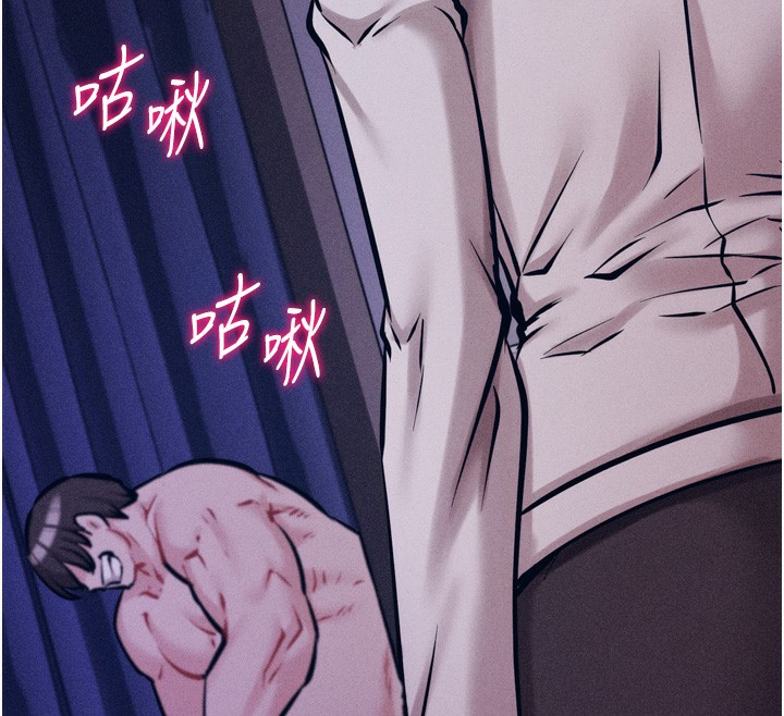 [韩国漫画] 选手村_母猪调教 剧情,OL#[260P]-216