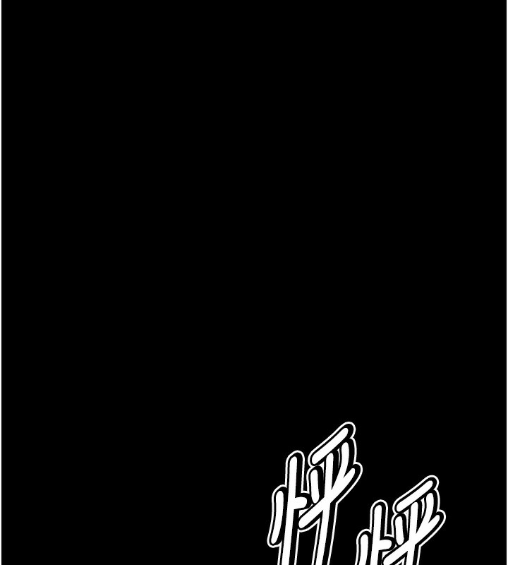 [韩国漫画] 选手村_母猪调教 剧情,OL#[260P]-218