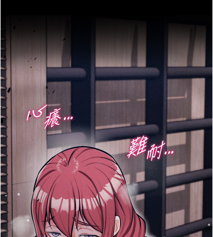 [韩国漫画] 选手村_母猪调教 剧情,OL#[260P]-32