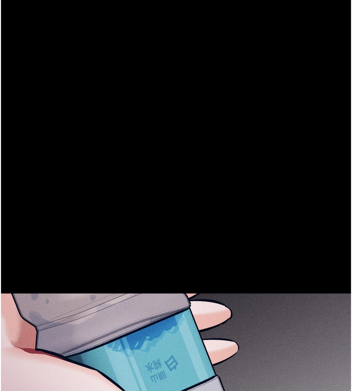 [韩国漫画] 选手村_母猪调教 剧情,OL#[260P]-53
