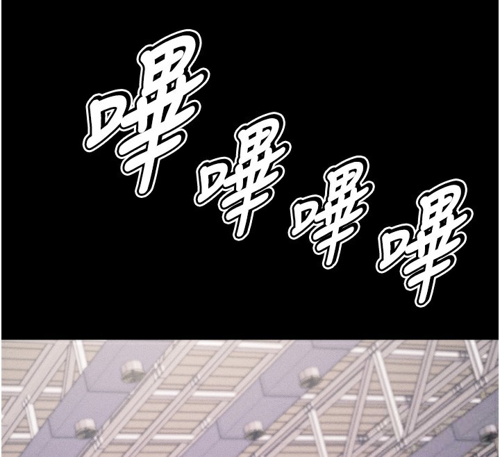 [韩国漫画] 选手村_母猪调教 剧情,OL#[260P]-70