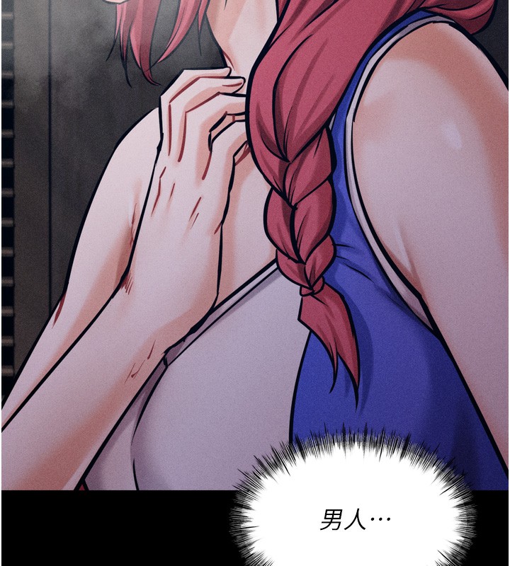 [韩国漫画] 选手村_母猪调教 剧情,OL#[260P]-9