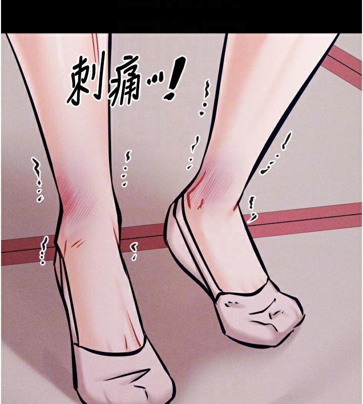 [韩国漫画] 选手村_母猪调教 剧情,OL#[260P]-93