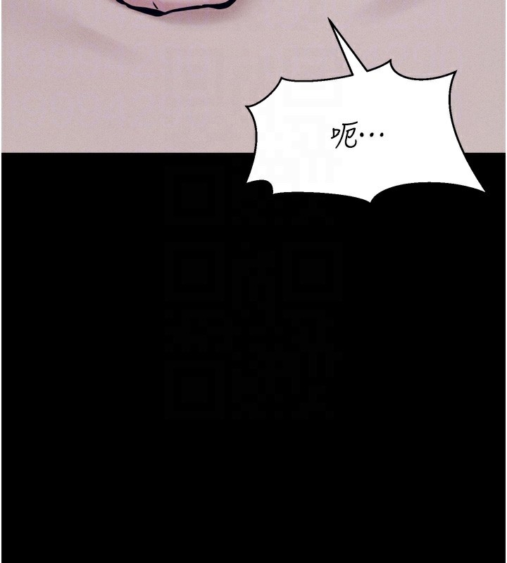 [韩国漫画] 选手村_母猪调教 剧情,OL#[260P]-94