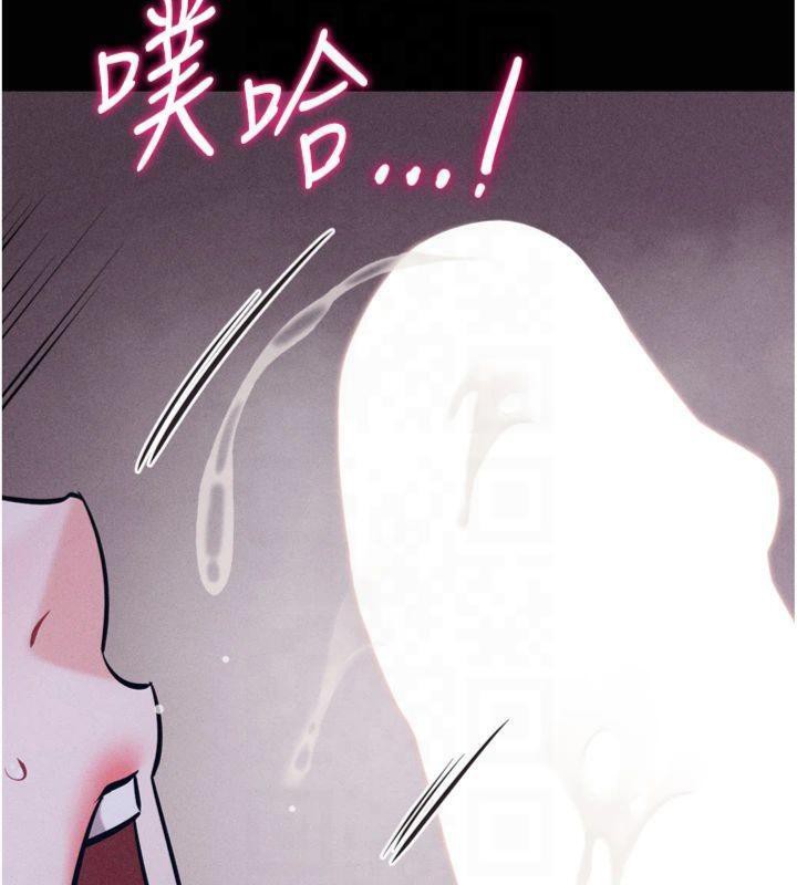 [韩国漫画] 选手村_母猪调教 剧情,OL#[211P]-111