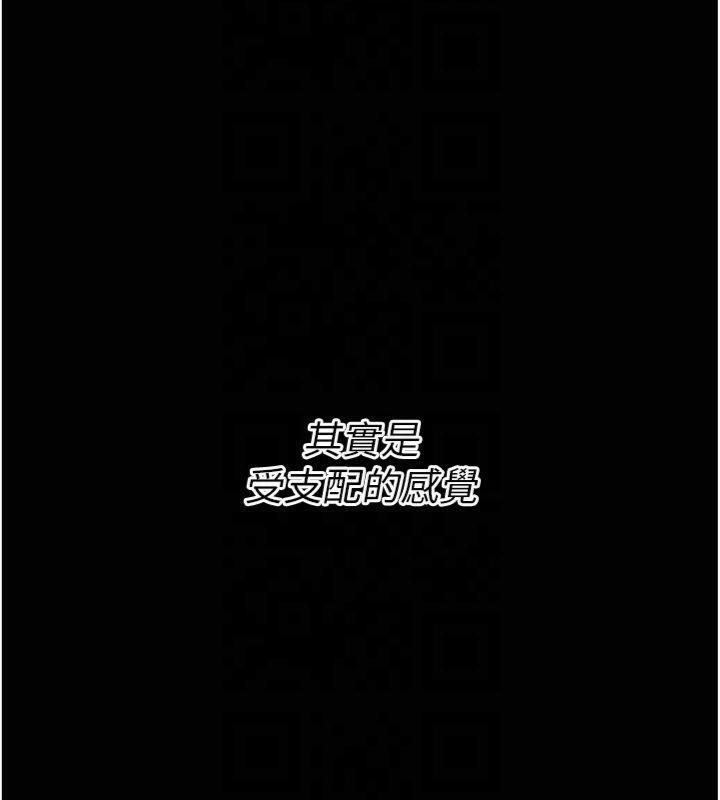 [韩国漫画] 选手村_母猪调教 剧情,OL#[211P]-143