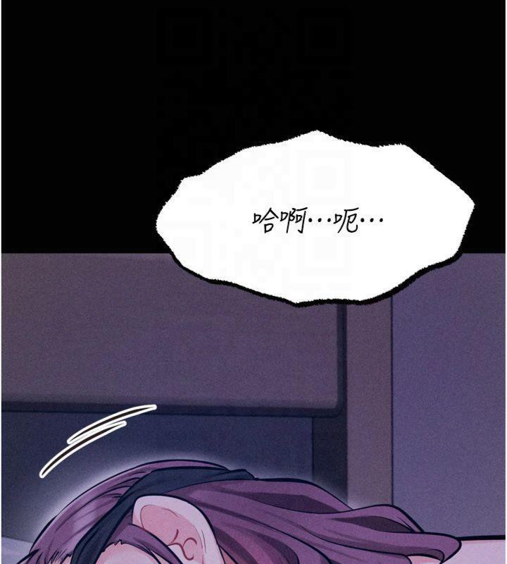 [韩国漫画] 选手村_母猪调教 剧情,OL#[211P]-154