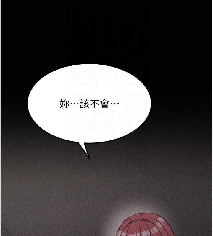 [韩国漫画] 选手村_母猪调教 剧情,OL#[211P]-160