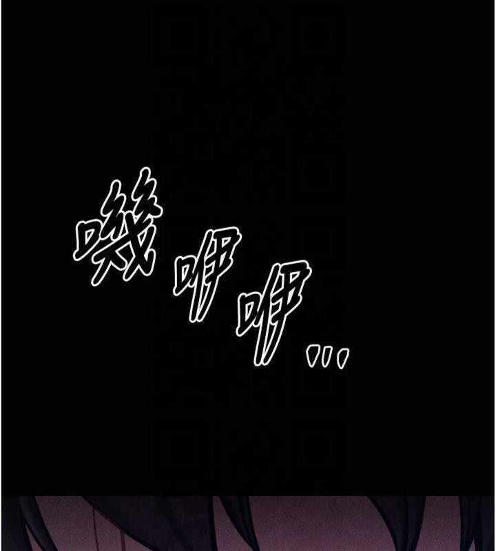 [韩国漫画] 选手村_母猪调教 剧情,OL#[211P]-17
