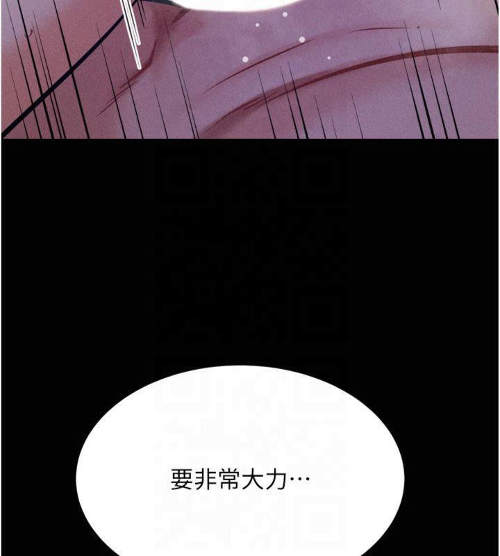 [韩国漫画] 选手村_母猪调教 剧情,OL#[211P]-177