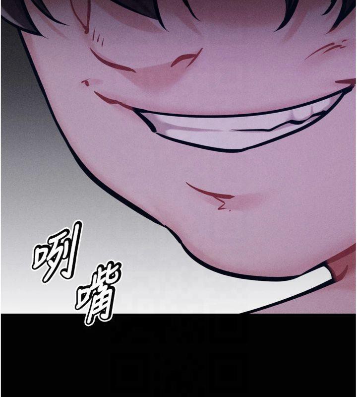 [韩国漫画] 选手村_母猪调教 剧情,OL#[211P]-18
