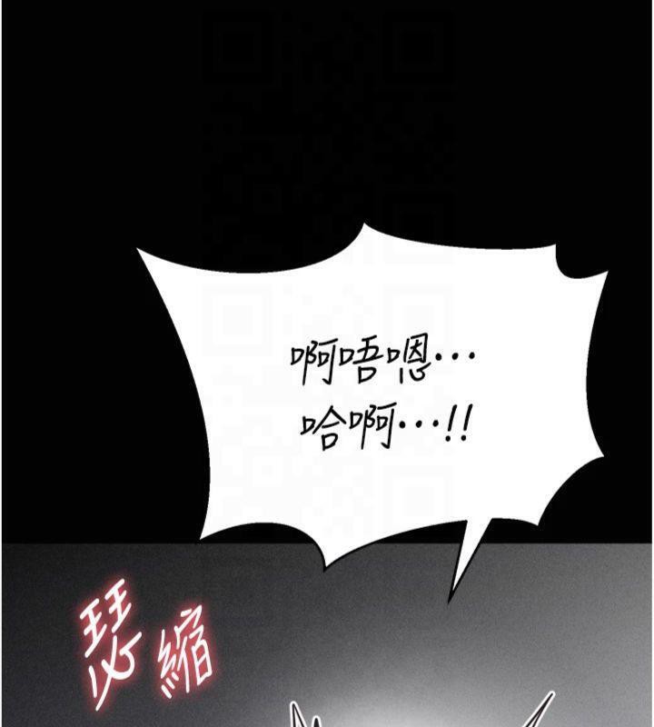 [韩国漫画] 选手村_母猪调教 剧情,OL#[211P]-183