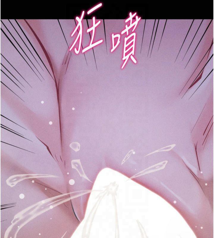 [韩国漫画] 选手村_母猪调教 剧情,OL#[211P]-199