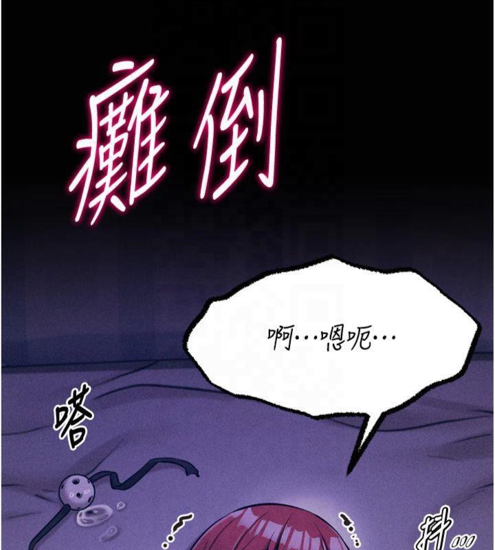 [韩国漫画] 选手村_母猪调教 剧情,OL#[211P]-204