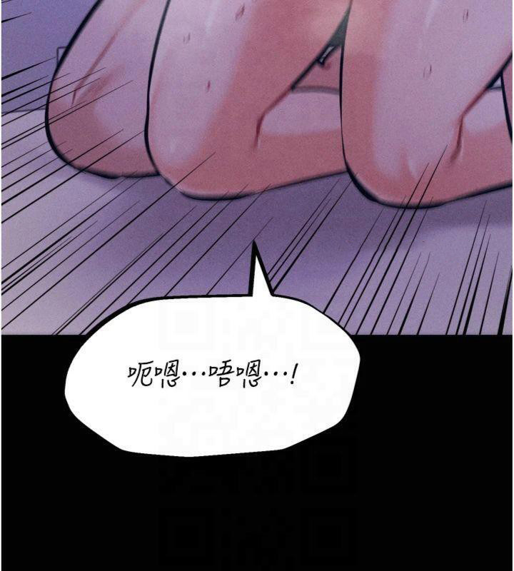 [韩国漫画] 选手村_母猪调教 剧情,OL#[211P]-45