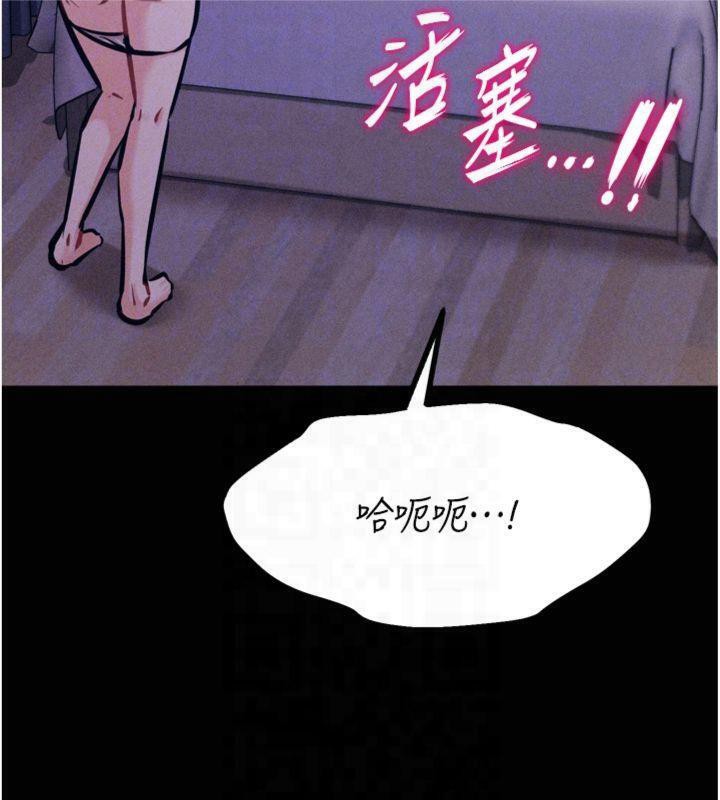 [韩国漫画] 选手村_母猪调教 剧情,OL#[211P]-48