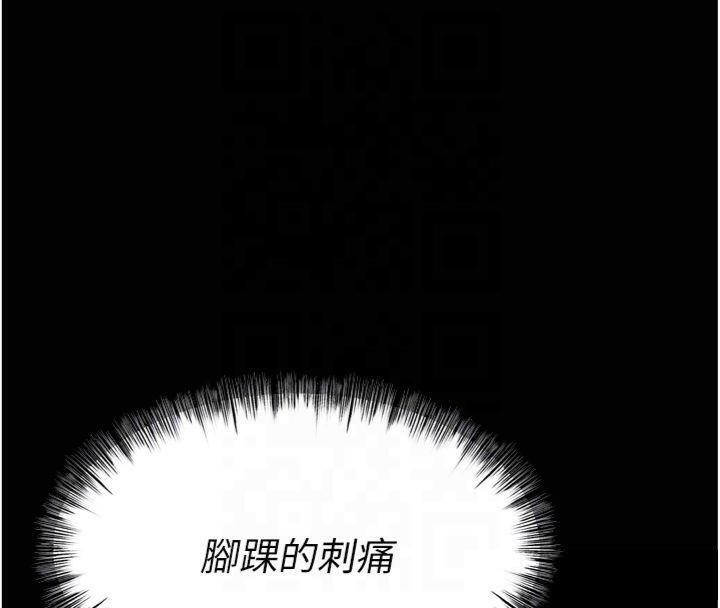 [韩国漫画] 选手村_母猪调教 剧情,OL#[211P]-51