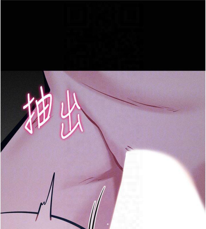 [韩国漫画] 选手村_母猪调教 剧情,OL#[211P]-77