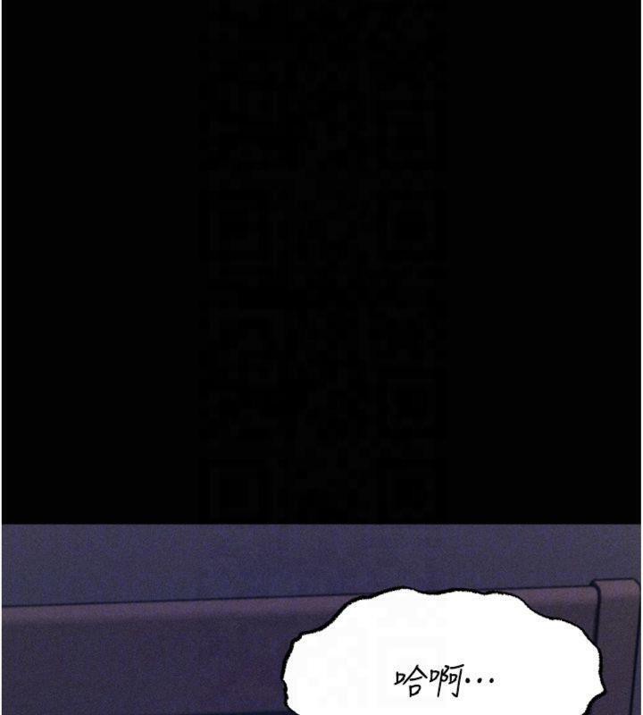 [韩国漫画] 选手村_母猪调教 剧情,OL#[211P]-79