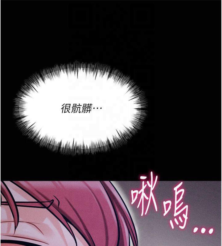 [韩国漫画] 选手村_母猪调教 剧情,OL#[211P]-89