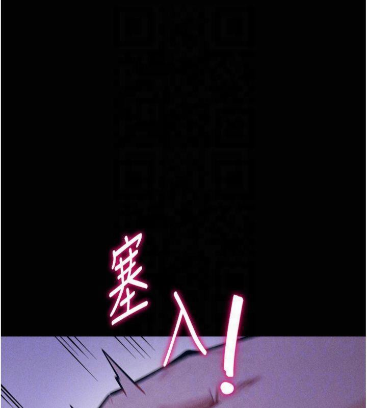 [韩国漫画] 选手村_母猪调教 剧情,OL#[211P]-98