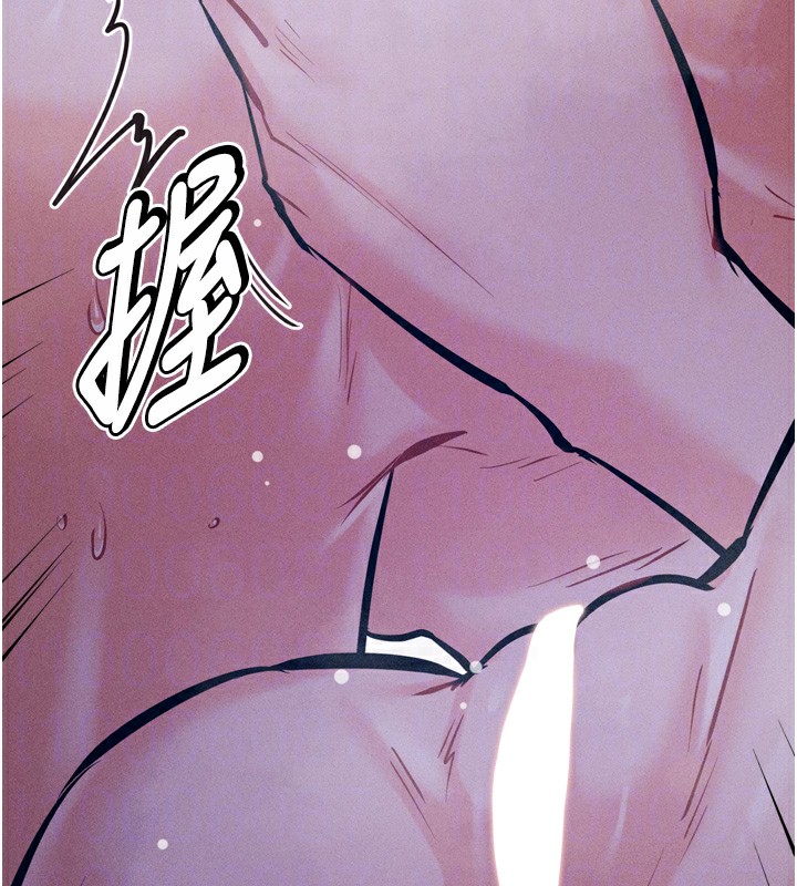 [韩国漫画] 选手村_母猪调教 剧情,OL#[246P]-106