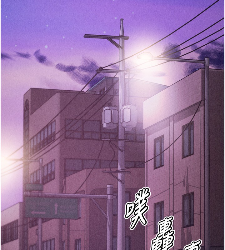 [韩国漫画] 选手村_母猪调教 剧情,OL#[246P]-137