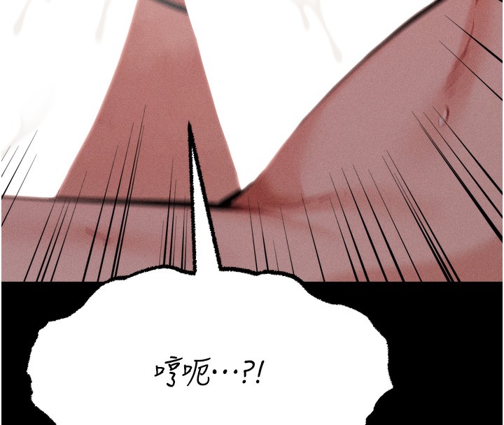 [韩国漫画] 选手村_母猪调教 剧情,OL#[246P]-170