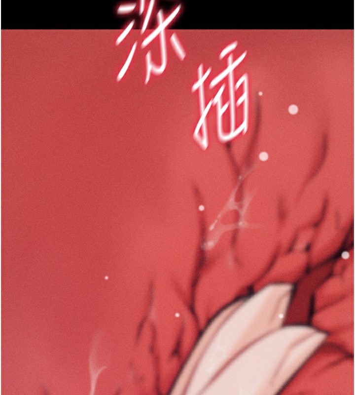 [韩国漫画] 选手村_母猪调教 剧情,OL#[246P]-199