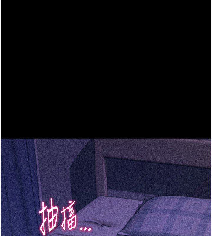 [韩国漫画] 选手村_母猪调教 剧情,OL#[246P]-26