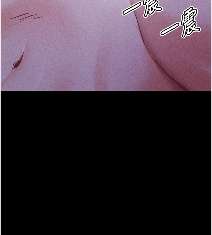 [韩国漫画] 选手村_母猪调教 剧情,OL#[246P]-69
