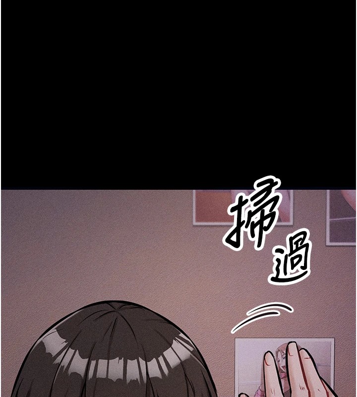 [韩国漫画] 选手村_母猪调教 剧情,OL#[276P]-1