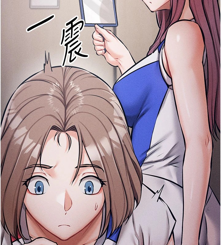 [韩国漫画] 选手村_母猪调教 剧情,OL#[276P]-129