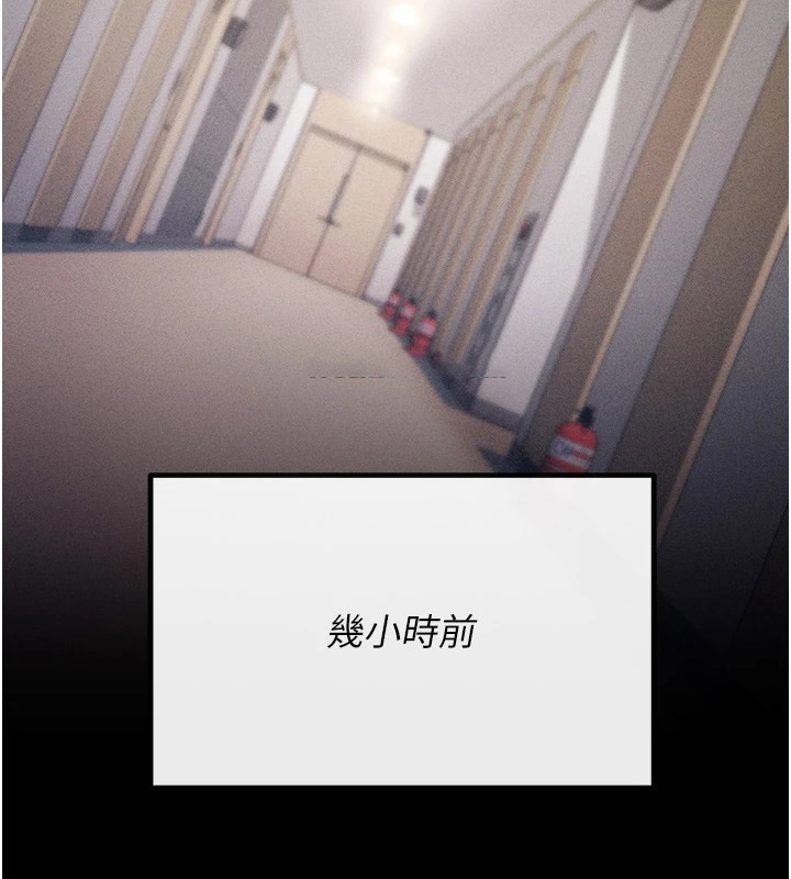 [韩国漫画] 选手村_母猪调教 剧情,OL#[276P]-149