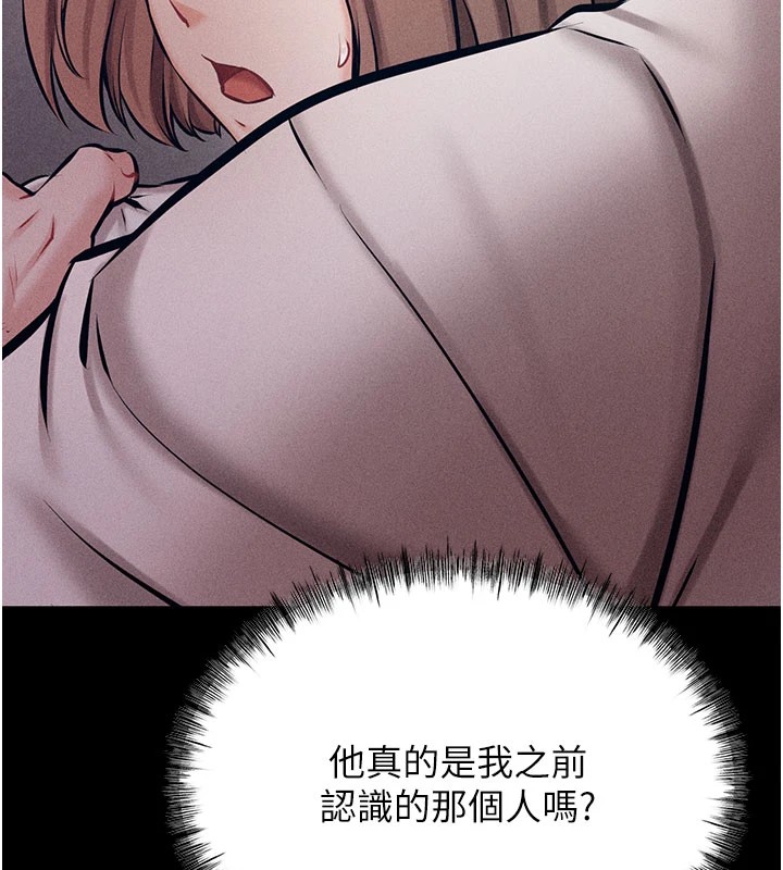 [韩国漫画] 选手村_母猪调教 剧情,OL#[276P]-169