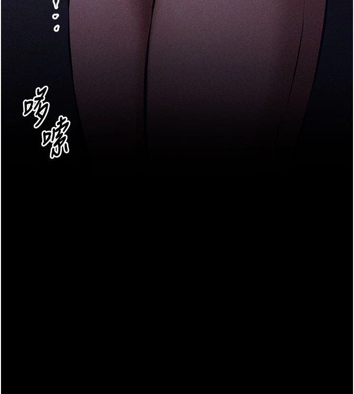 [韩国漫画] 选手村_母猪调教 剧情,OL#[276P]-176