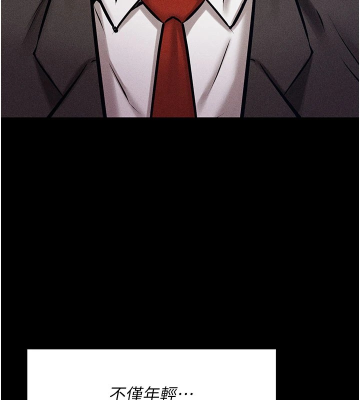 [韩国漫画] 选手村_母猪调教 剧情,OL#[276P]-209
