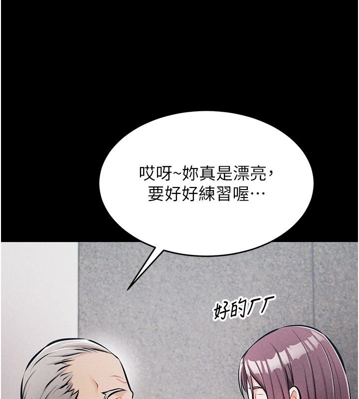 [韩国漫画] 选手村_母猪调教 剧情,OL#[276P]-218