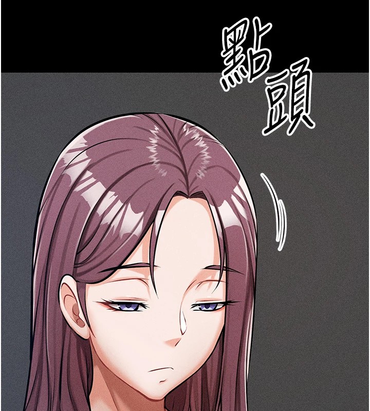 [韩国漫画] 选手村_母猪调教 剧情,OL#[276P]-226
