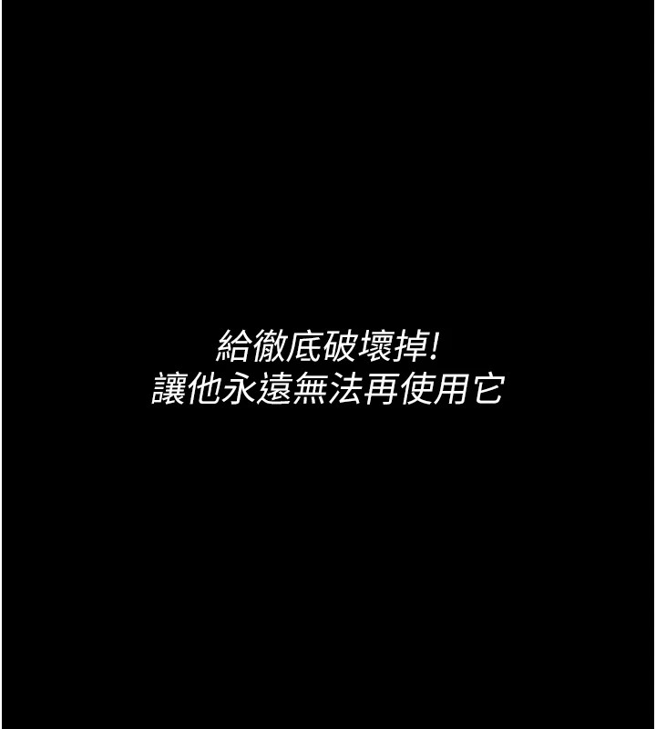 [韩国漫画] 选手村_母猪调教 剧情,OL#[276P]-228