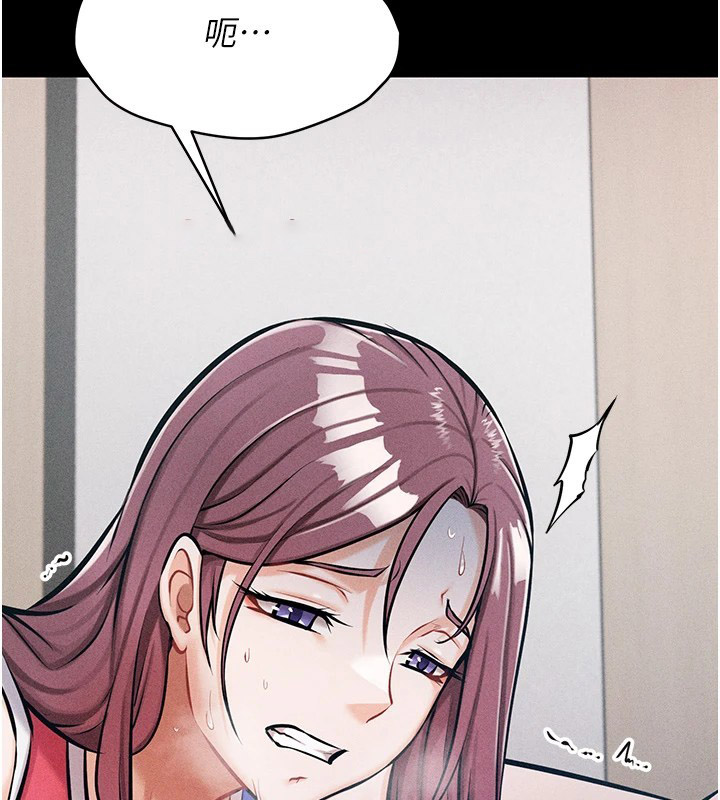 [韩国漫画] 选手村_母猪调教 剧情,OL#[276P]-261