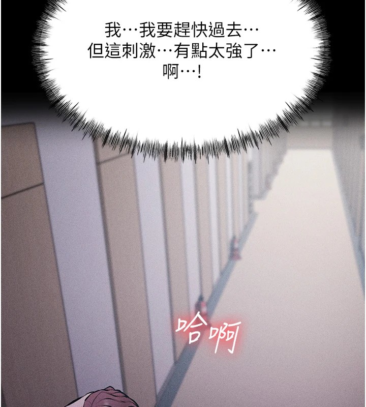 [韩国漫画] 选手村_母猪调教 剧情,OL#[276P]-273